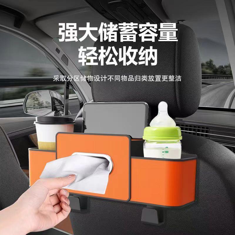 德国精工汽车座椅后背收纳盒多功能储物盒纸巾盒车载水杯架置物盒