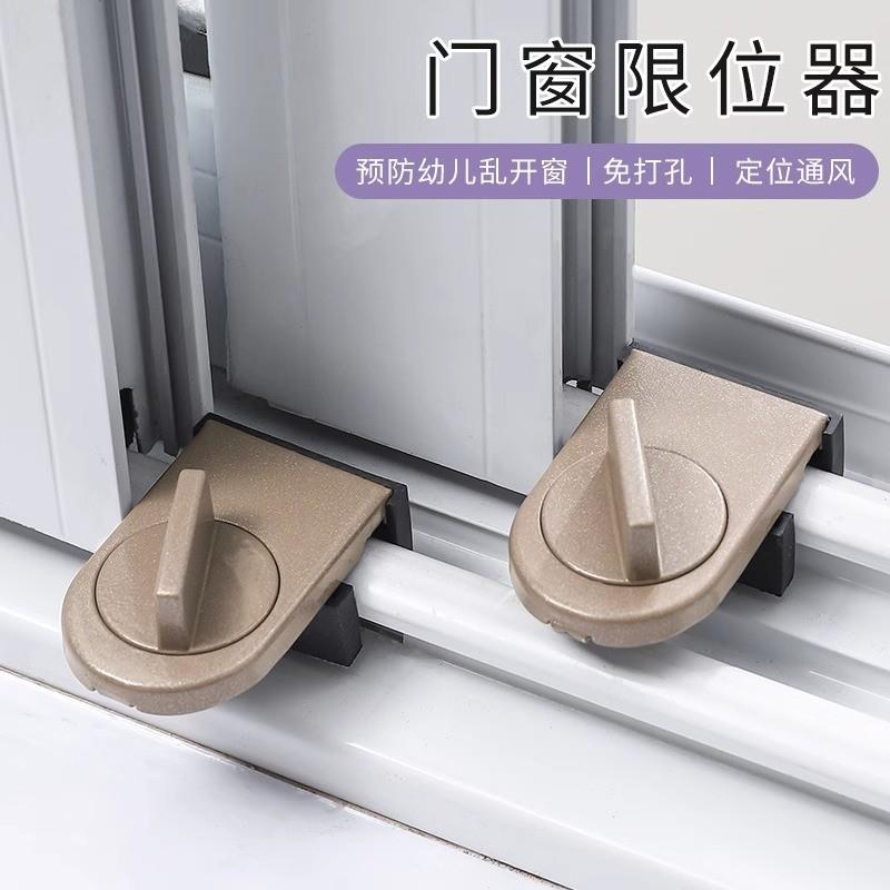 德国精工窗户锁扣卡扣铝合金纱窗门窗锁推拉门锁儿童防护安全锁限