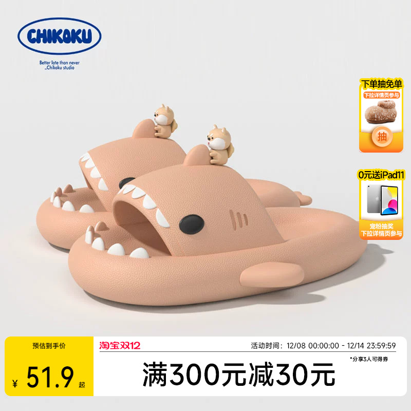 chikoku趣味小鲨鱼拖鞋女夏天