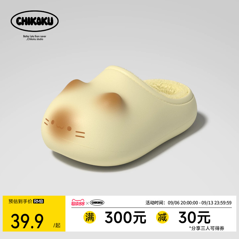 chikoku猫爪足弓防水加绒棉拖图片