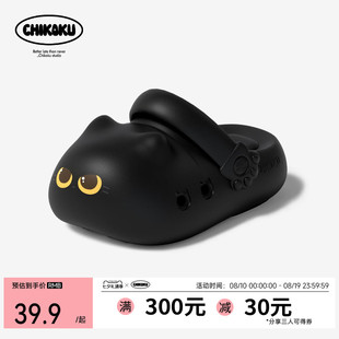 chikoku可爱黑色猫爪洞洞鞋女厚底勃肯半拖鞋外穿防滑沙滩凉拖鞋