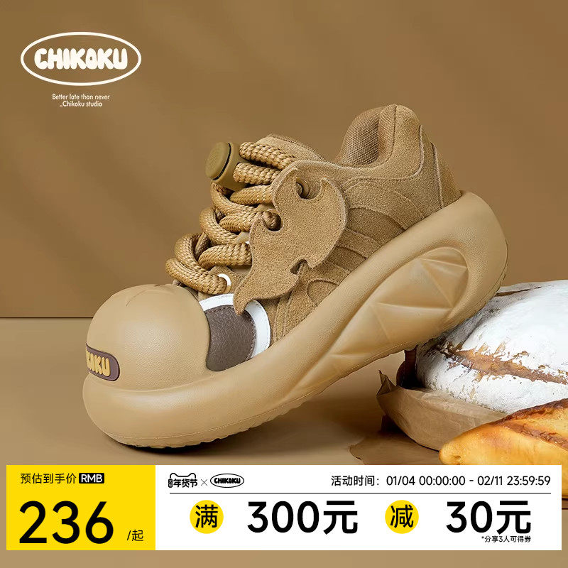 【明星同款】chikoku呲牙鲨开口笑老爹鞋厚底面包鞋运动大头女鞋,女鞋,老爹鞋,淘宝优惠券,粉丝福利购,淘宝优惠卷