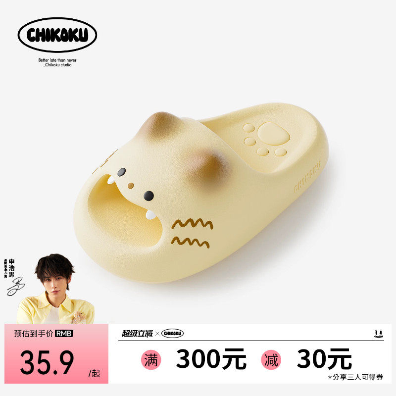 chikoku小猫爪凉拖鞋女夏季室内抑菌厚底静音居家情侣可爱拖鞋