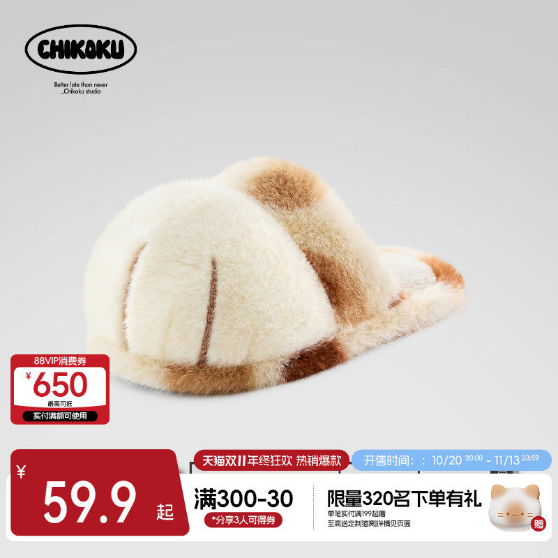 chikoku雪球猫爪毛毛拖女秋冬新款情侣居家外穿保暖防滑包头棉拖