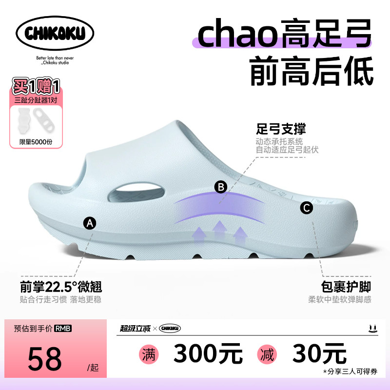 高足弓支撑厚底负跟拖鞋女图片