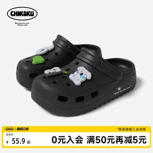 chikoku洞洞鞋女夏季透气微足弓防滑包头拖鞋可diy情侣凉拖鞋男士