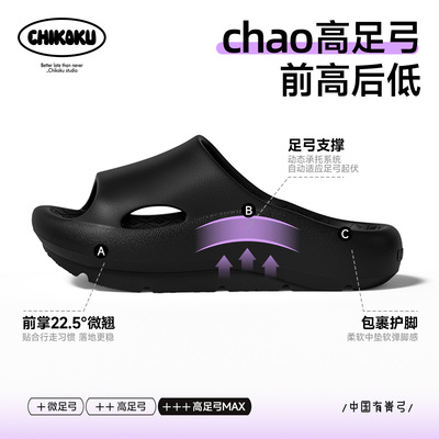 足弓支撑改善骨盆前倾