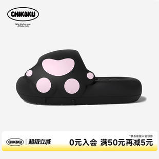 chikoku猫爪拖鞋 男夏居家防滑洗澡情侣厚底凉拖鞋 eva软底室内新款