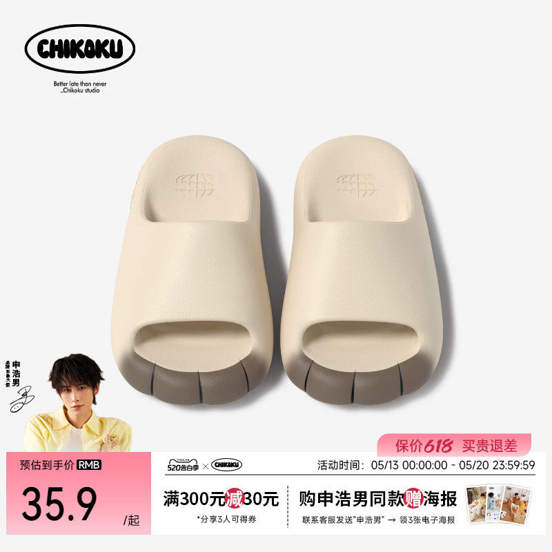 chikoku足弓支撑猫爪拖鞋女夏轻便厚底防滑居家凉拖鞋情侣可外