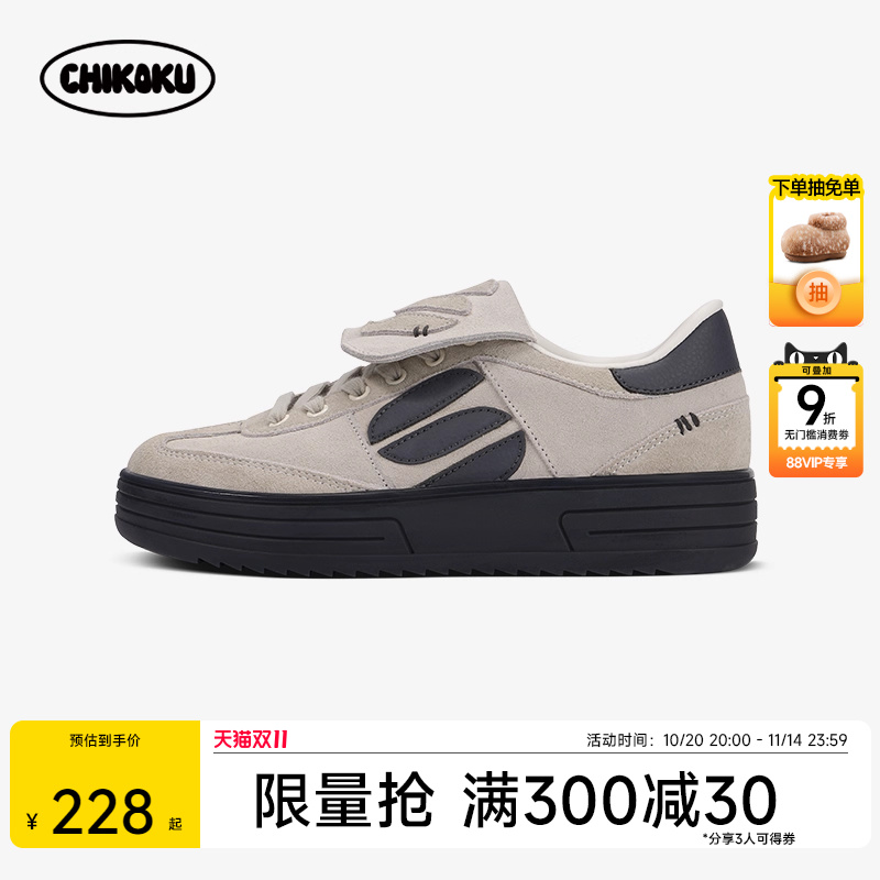 chikoku情侣款翻盖补丁德训鞋