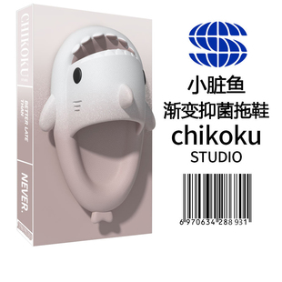 chikoku卡通鲨鱼拖鞋 女夏季 高级感情侣居家厚底防滑室内外凉拖鞋