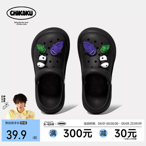 chikoku洞洞鞋男士情侣外穿