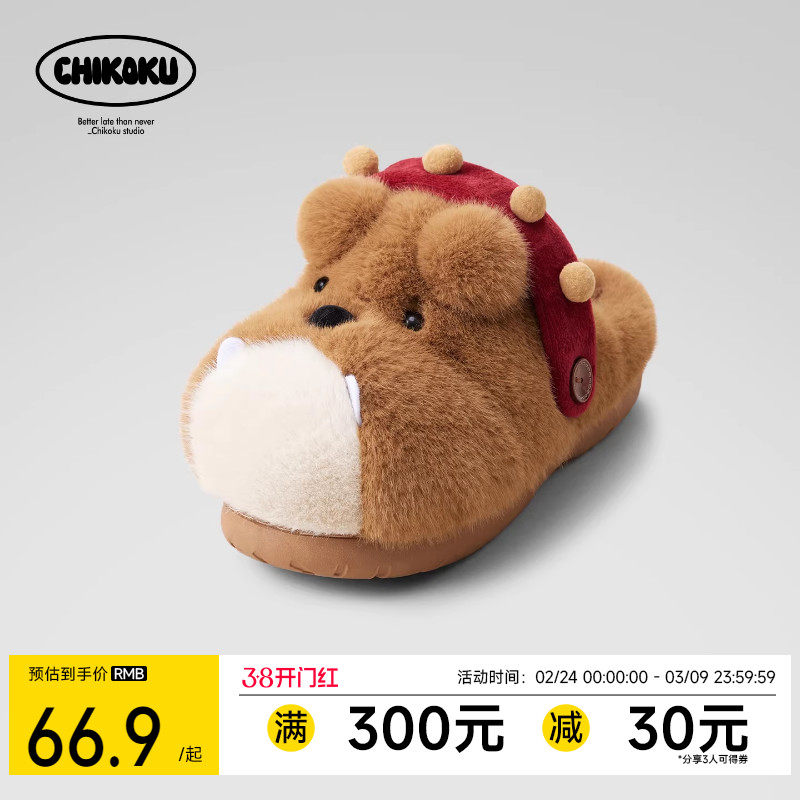 chikoku可爱巴迪小狗毛毛鞋女冬季居家情侣加绒保暖厚底毛毛拖鞋