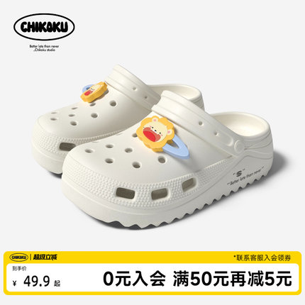 chikoku洞洞鞋女夏季户外穿微足弓舒适厚底透气可DIY拖鞋男不臭脚