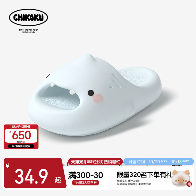 chikoku可爱鲨鱼亲子外穿凉拖鞋