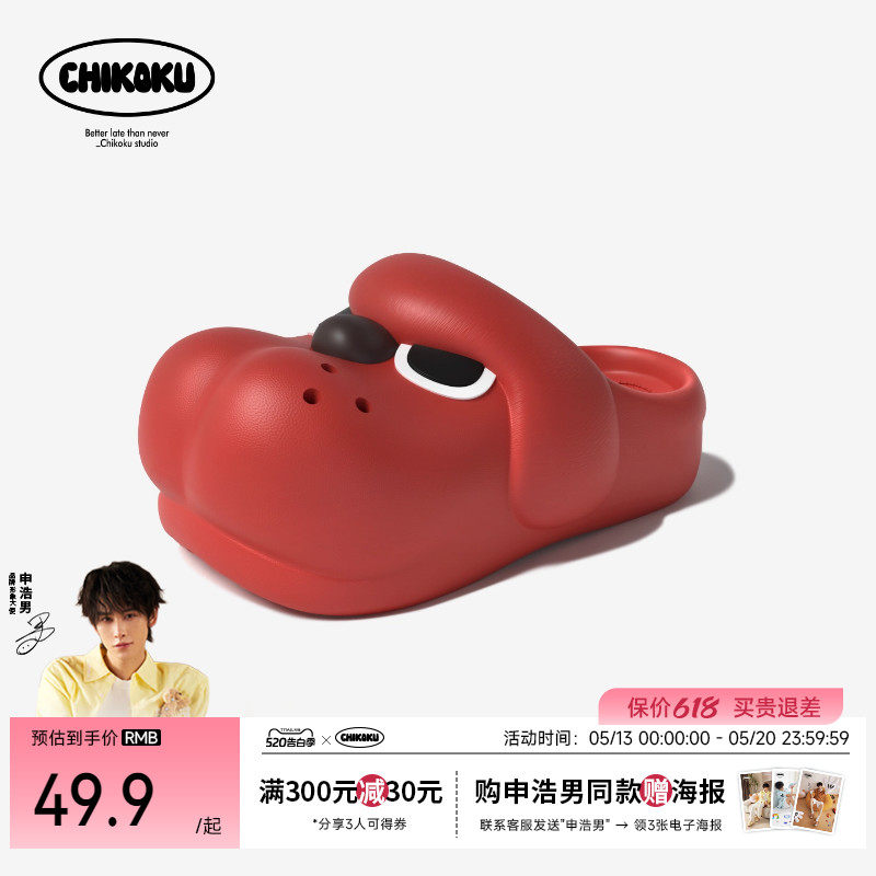 chikoku可爱小狗阿泽半拖鞋女新款居家厚底厨师凉拖鞋外穿沙滩