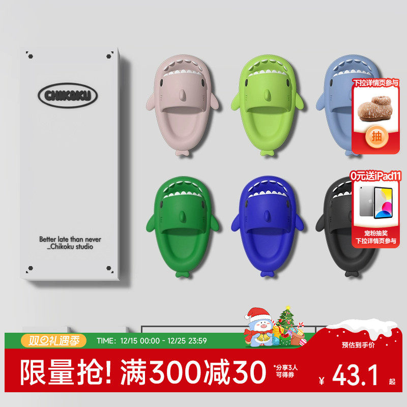 chikoku抗菌二代鲨鱼亲子拖鞋女宝宝室内家居洗澡防滑儿童凉拖鞋