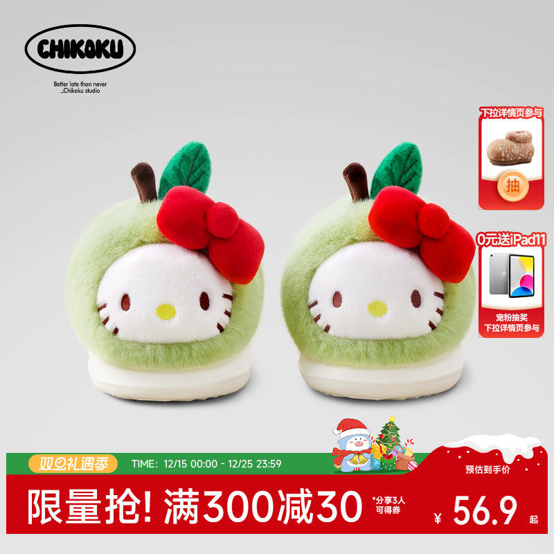 三丽鸥凯蒂猫卡通苹果猫棉拖鞋女