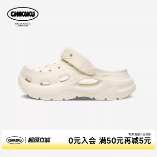 ins潮 chikoku机甲厚底洞洞鞋 女4.5cm夏季 户外穿沙滩凉拖鞋 男新款