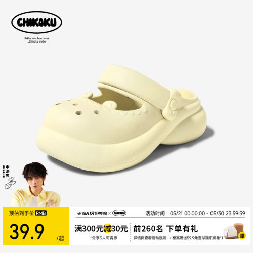 2026夏季新款厚底玛丽珍鞋