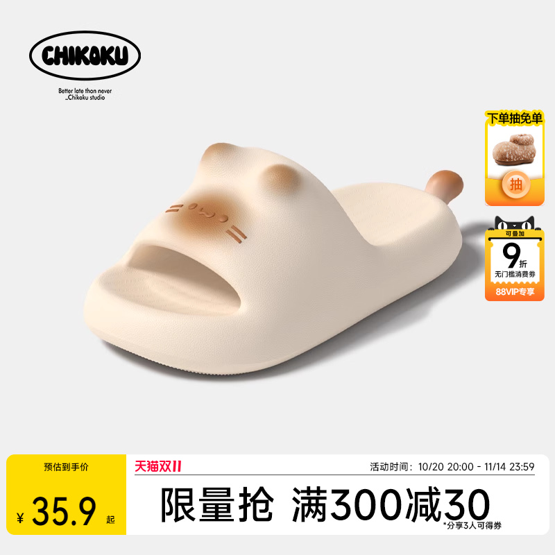 chikoku可爱焦糖猫拖鞋女款外穿新款室内家居厚底卡通小猫凉拖鞋