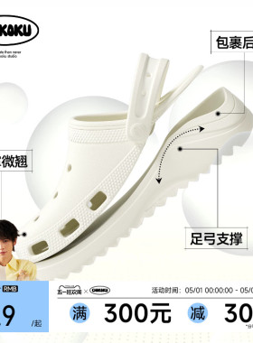 chikoku月芽高足弓支撑洞洞鞋女医护用防滑包跟扁平足矫正拖鞋男