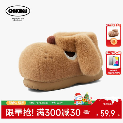 可爱小狗棉亲子拖鞋包跟棉靴女