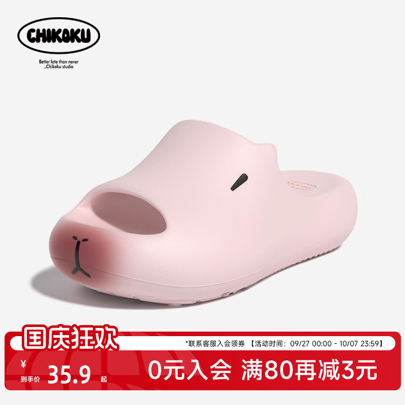 chikoku卡皮巴拉厚底拖鞋夏季