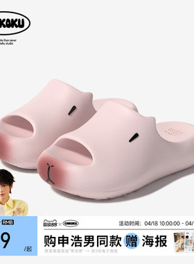 【林允同款】chikoku卡皮巴拉凉拖鞋女夏厚底居家室内情侣拖鞋男