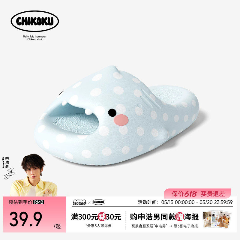 chikoku可爱鲨鱼蓝色波点拖鞋女家居厚底防滑亲子外穿凉拖鞋男