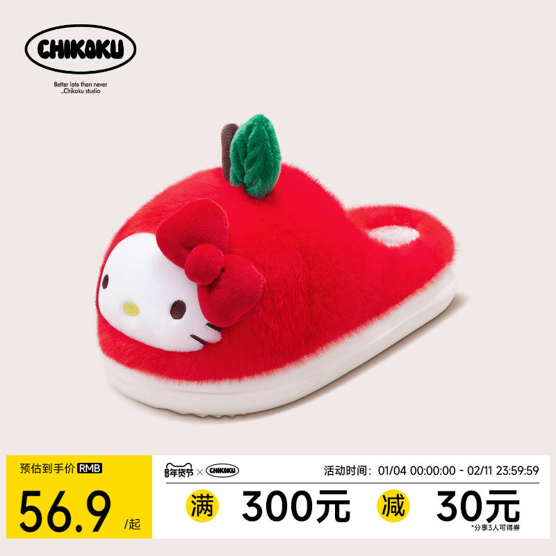 chikoku苹果猫棉拖鞋女包跟HelloKitty冬季居家防滑保暖毛毛棉鞋,居家布艺,居家棉拖/棉鞋,淘宝优惠券,粉丝福利购,淘宝优惠卷