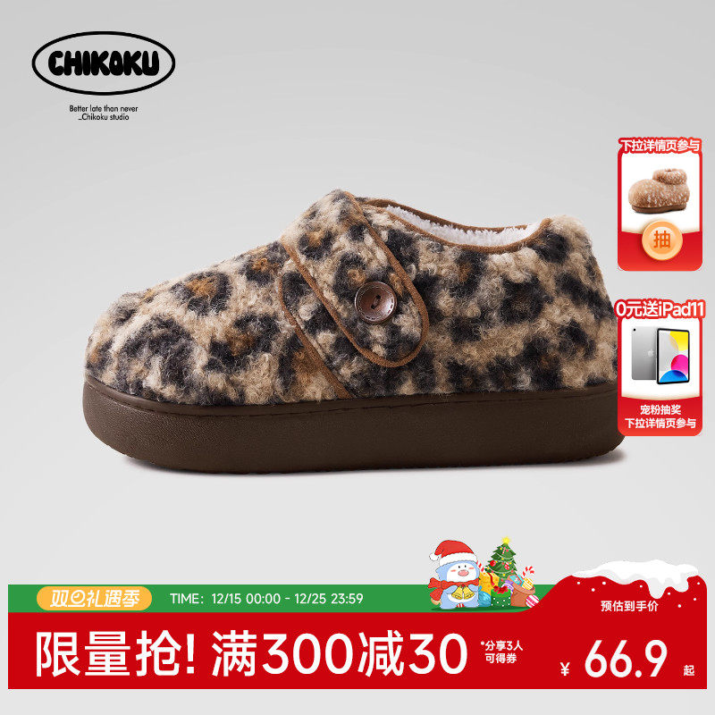 chikoku加绒小豹纹勃肯鞋女款秋冬季时尚玛丽珍棉鞋舒适厚底保暖