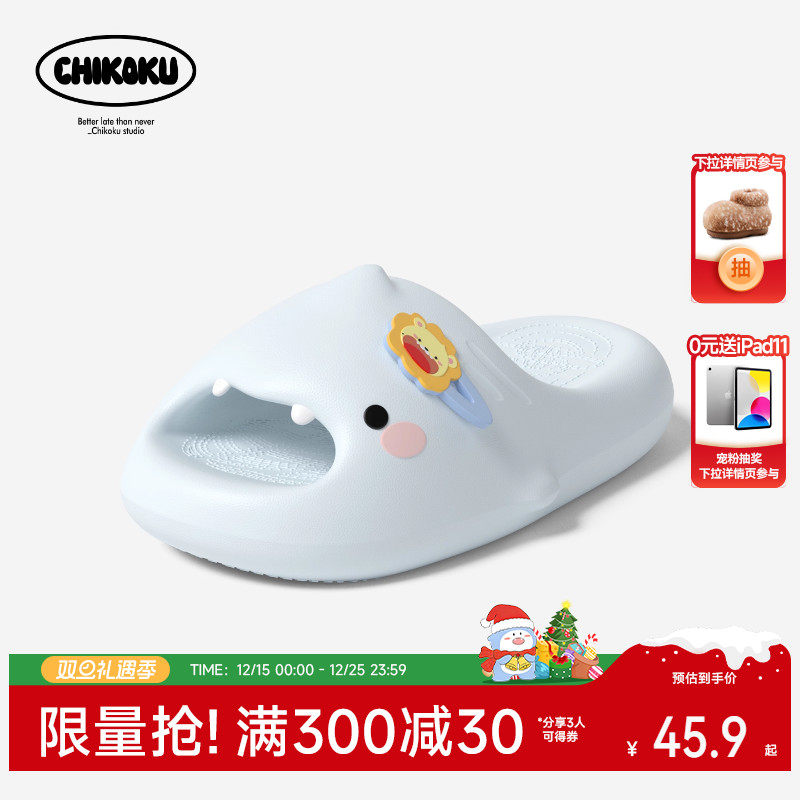 chikoku可爱鲨鱼卡通居家拖鞋女