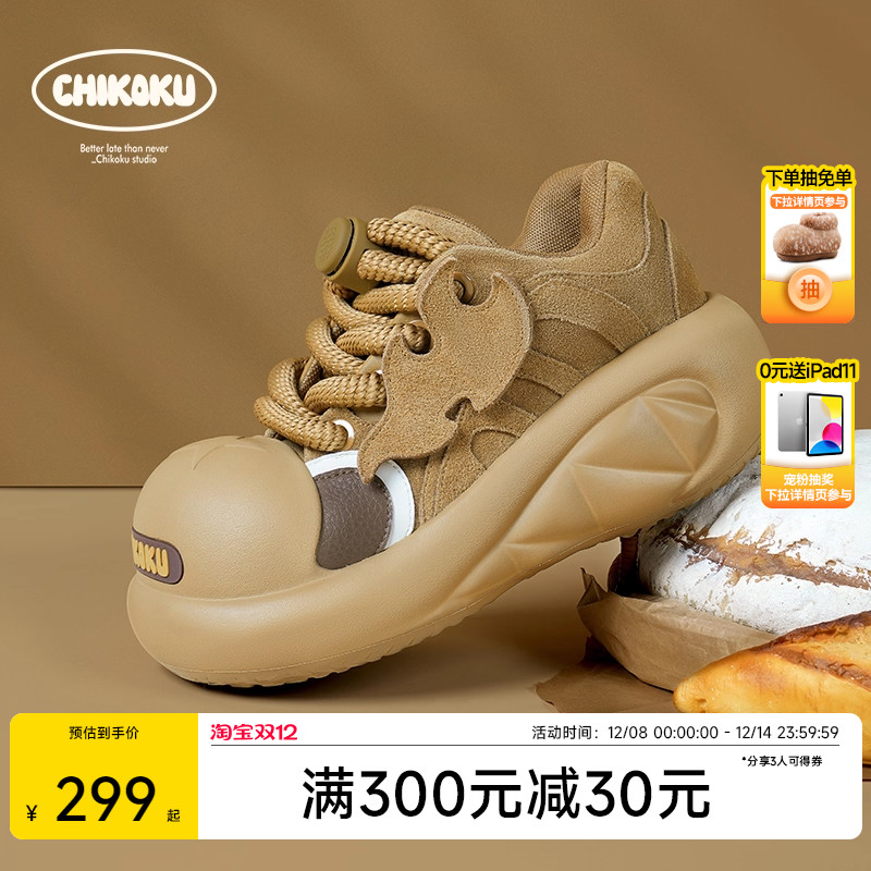 chikoku原创设计面包鞋大头显瘦