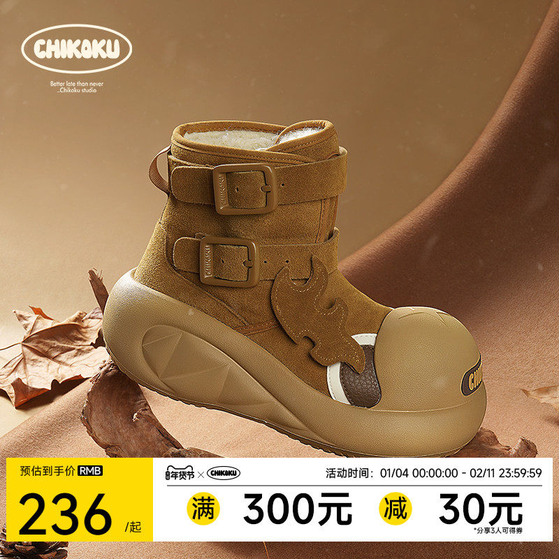 【明星同款】chikoku呲牙鲨开口笑防水雪地靴女冬季厚底工装靴,女鞋,时尚雪地靴,淘宝优惠券,粉丝福利购,淘宝优惠卷
