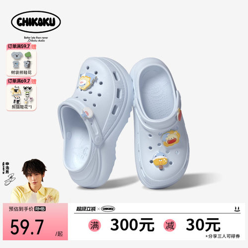 chikoku雪浪洞洞鞋女夏新款