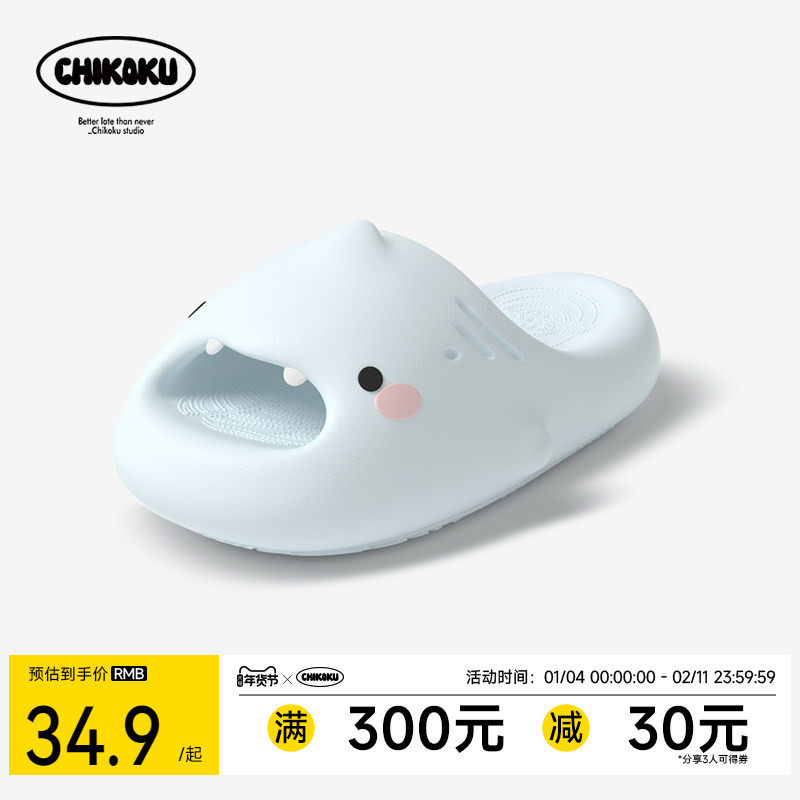chikoku鲨鱼拖鞋女新款家居室内可爱厚底浴室洗澡防滑情侣拖鞋男