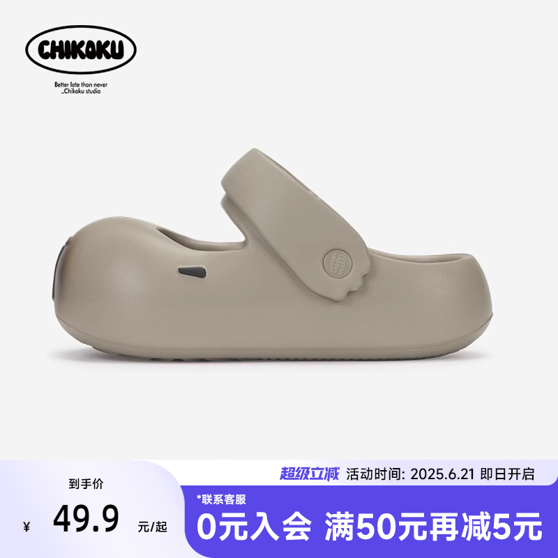 chikoku女款可爱卡通玛丽珍凉鞋