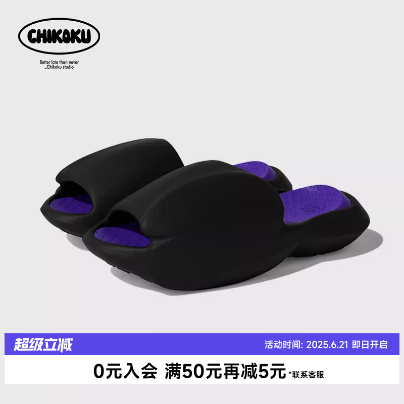 chikoku氢舟运动拖鞋男夏季外穿