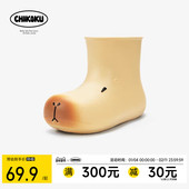 短靴防滑户外雨鞋 chikoku可爱卡皮巴拉雨靴新款 厚底不累脚防水鞋