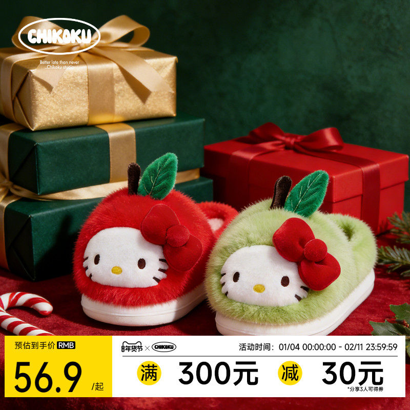chikoku可爱圣诞苹果猫棉拖鞋女冬新款HelloKitty居家保暖毛毛拖,居家布艺,居家棉拖/棉鞋,淘宝优惠券,粉丝福利购,淘宝优惠卷