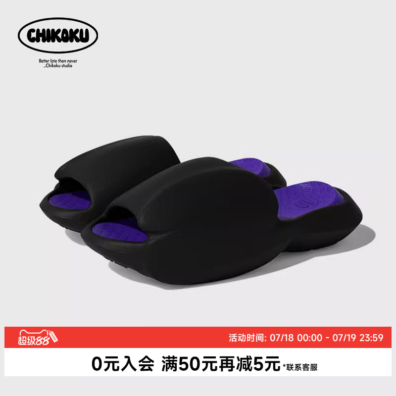 chikoku氢舟运动拖鞋男夏季外穿