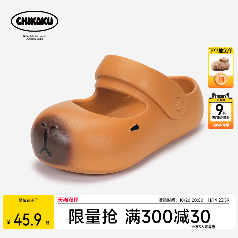 chikoku女款可爱卡通玛丽珍凉鞋