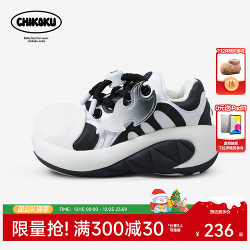 chikoku老爹鞋头层牛皮厚底增高