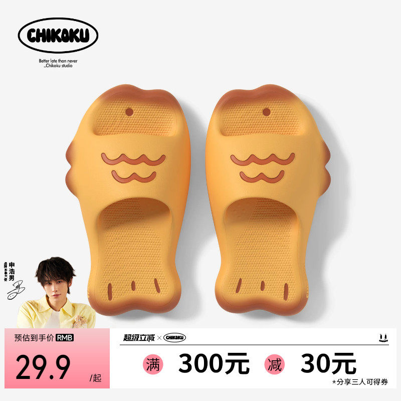 chikoku可爱鲷鱼烧拖鞋女居家eva踩屎感厚底情侣外穿凉拖鞋