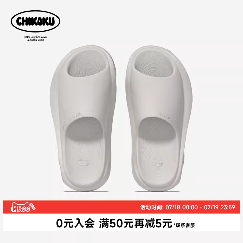 无限循环运动拖鞋男女夏季