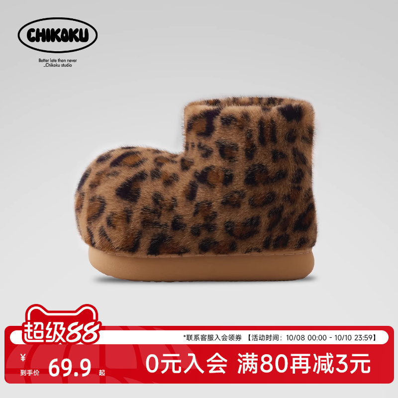 chikoku时尚豹纹棉靴女冬居家室内保暖情侣厚底毛绒包跟棉拖鞋男