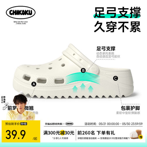 chikoku月芽洞洞鞋女新款拖鞋男