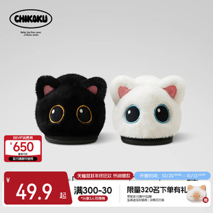 chikoku可爱小猫爪毛毛拖鞋女冬季加绒保暖居家情侣包头棉拖鞋男