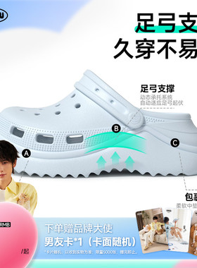 【申浩男推荐】雪浪5.5cm足弓支撑厚底增高婚纱洞洞鞋女新款凉鞋